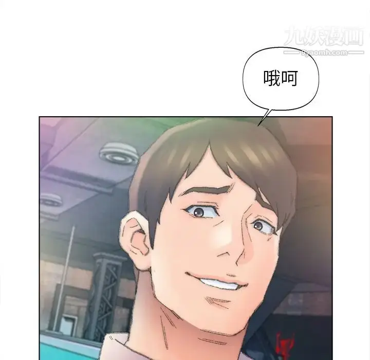 漫画《爸爸的朋友》第48话第15张图