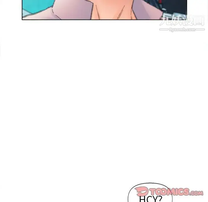 漫画《爸爸的朋友》第48话第16张图