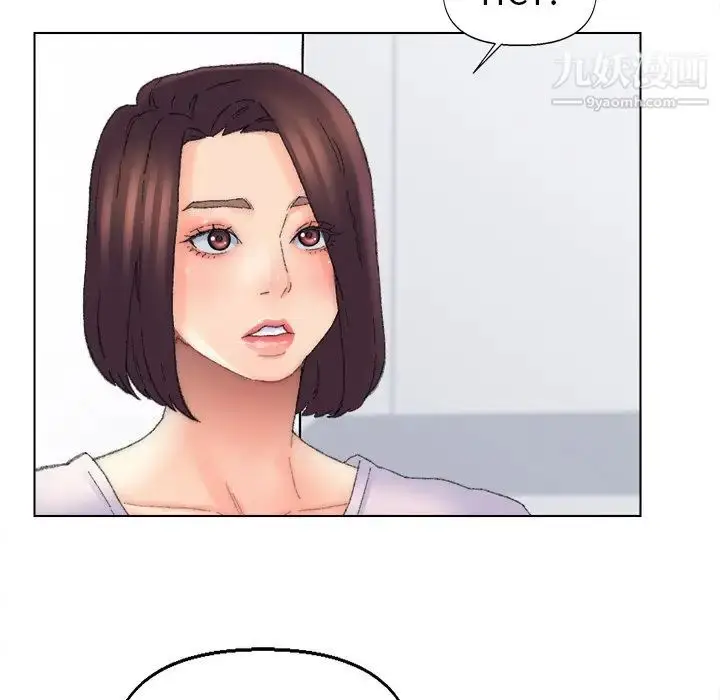 漫画《爸爸的朋友》第48话第17张图