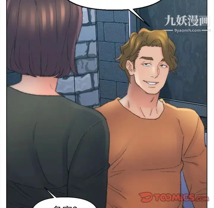 漫画《爸爸的朋友》第48话第24张图