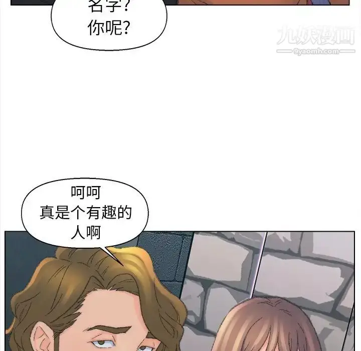漫画《爸爸的朋友》第48话第25张图