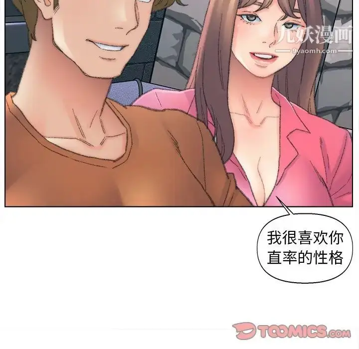 漫画《爸爸的朋友》第48话第26张图