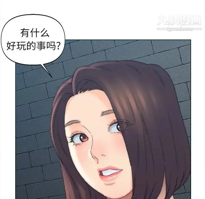 漫画《爸爸的朋友》第48话第27张图