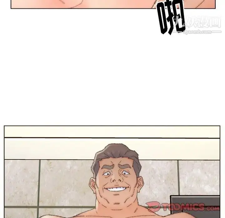 漫画《爸爸的朋友》第48话第36张图