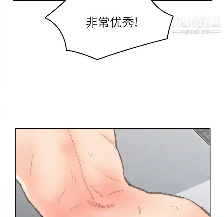 漫画《爸爸的朋友》第48话第39张图
