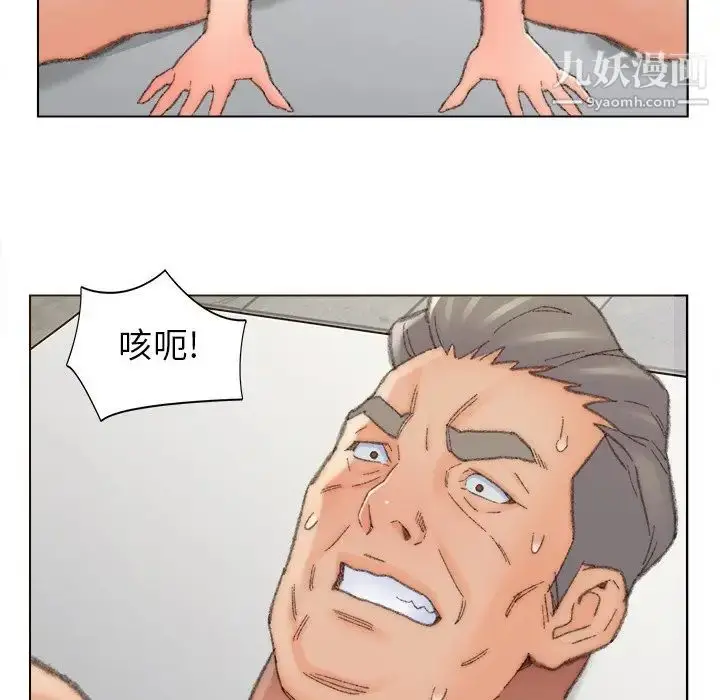 漫画《爸爸的朋友》第48话第51张图