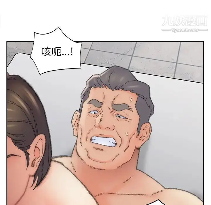 漫画《爸爸的朋友》第48话第57张图