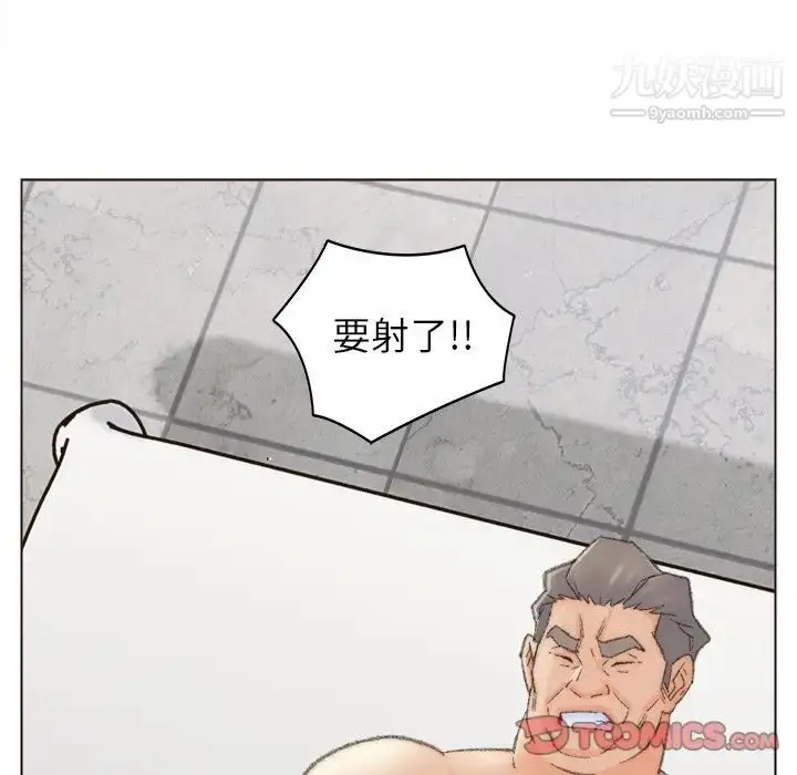 漫画《爸爸的朋友》第48话第64张图