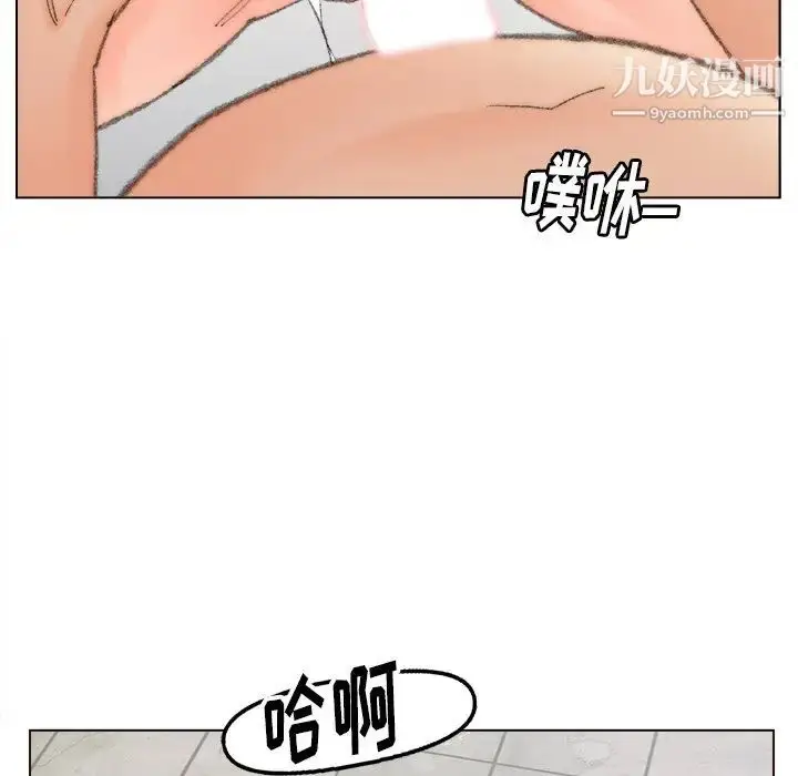 漫画《爸爸的朋友》第48话第67张图