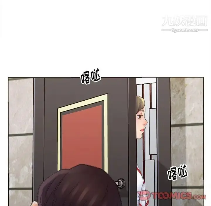 漫画《爸爸的朋友》第48话第78张图