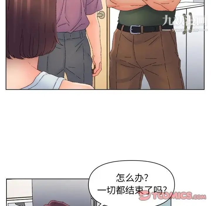 漫画《爸爸的朋友》第47话第10张图