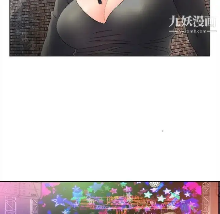 漫画《爸爸的朋友》第47话第100张图