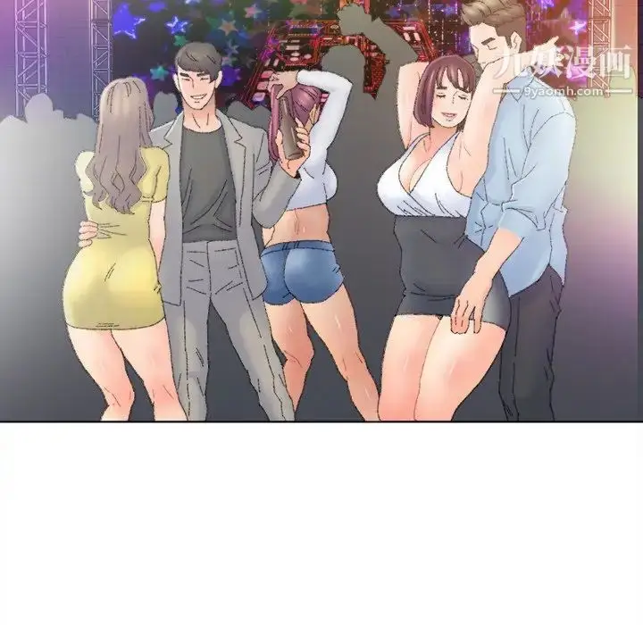 漫画《爸爸的朋友》第47话第101张图