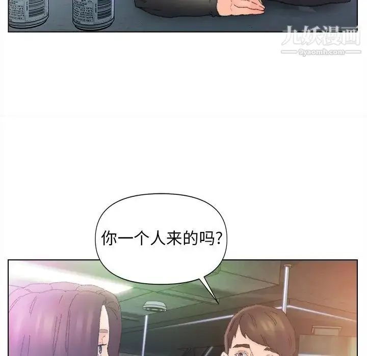 漫画《爸爸的朋友》第47话第103张图