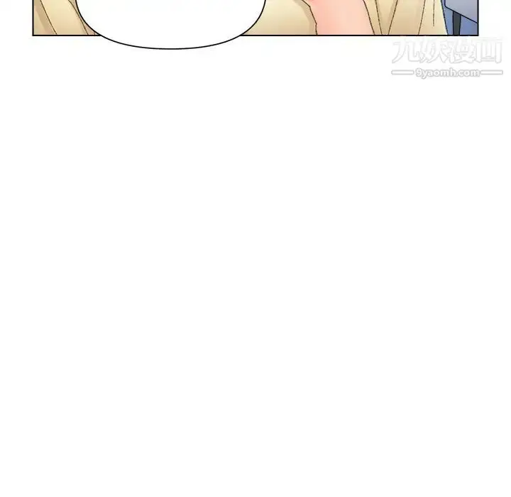 漫画《爸爸的朋友》第47话第15张图