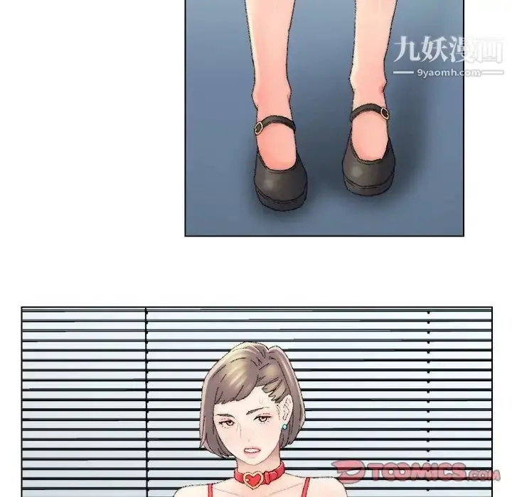漫画《爸爸的朋友》第47话第18张图