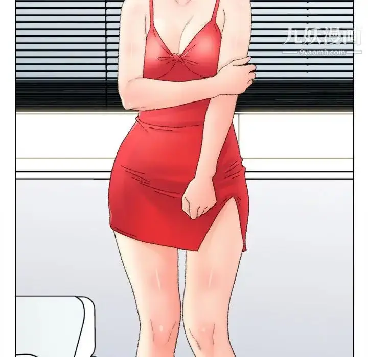 漫画《爸爸的朋友》第47话第19张图