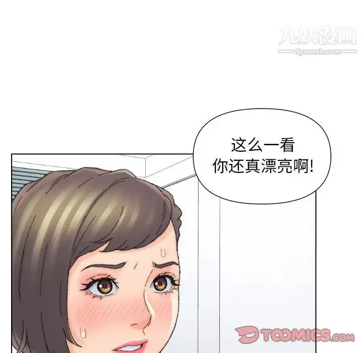 漫画《爸爸的朋友》第47话第22张图