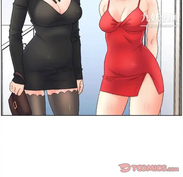 漫画《爸爸的朋友》第47话第30张图