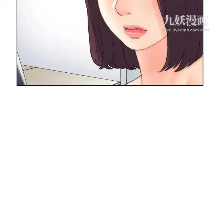 漫画《爸爸的朋友》第47话第48张图
