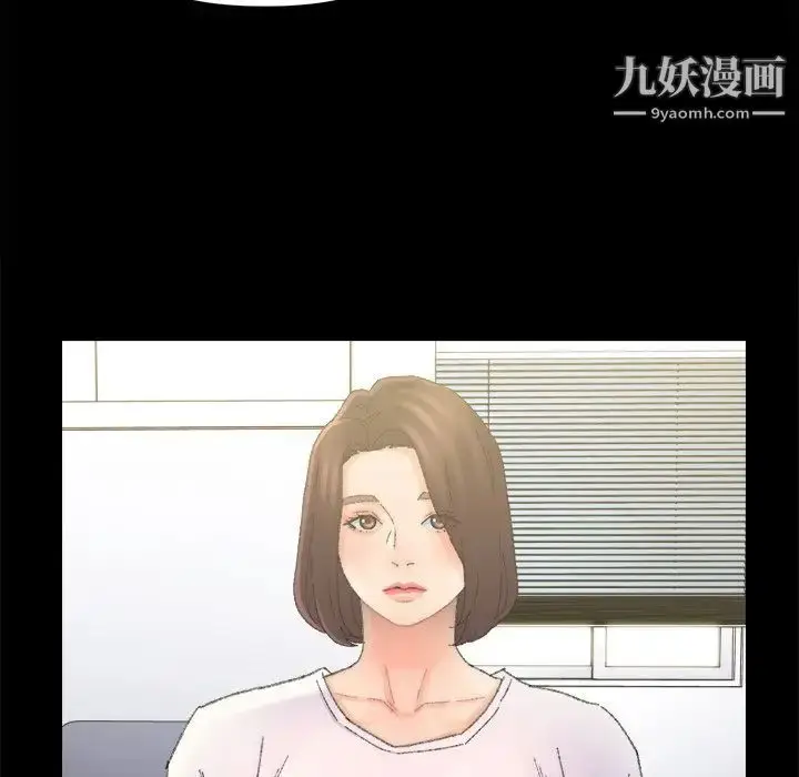漫画《爸爸的朋友》第47话第53张图