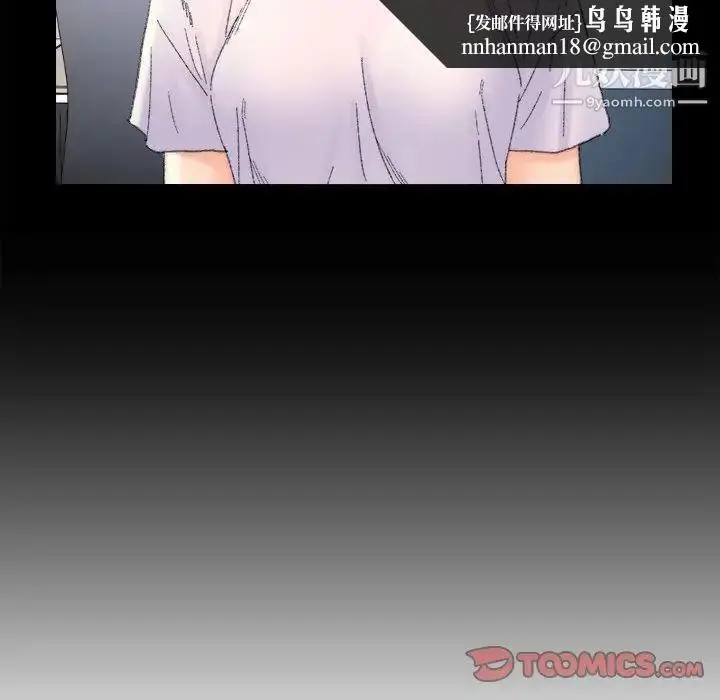 漫画《爸爸的朋友》第47话第54张图