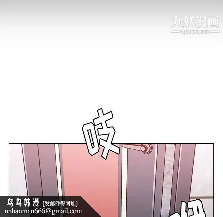 漫画《爸爸的朋友》第47话第55张图
