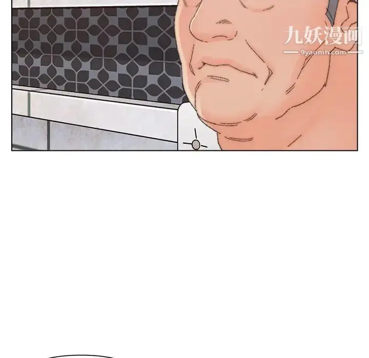 漫画《爸爸的朋友》第47话第59张图