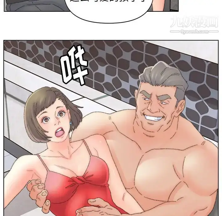 漫画《爸爸的朋友》第47话第64张图