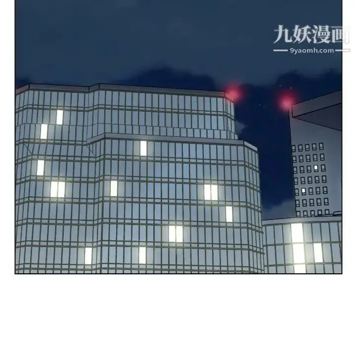 漫画《爸爸的朋友》第47话第84张图