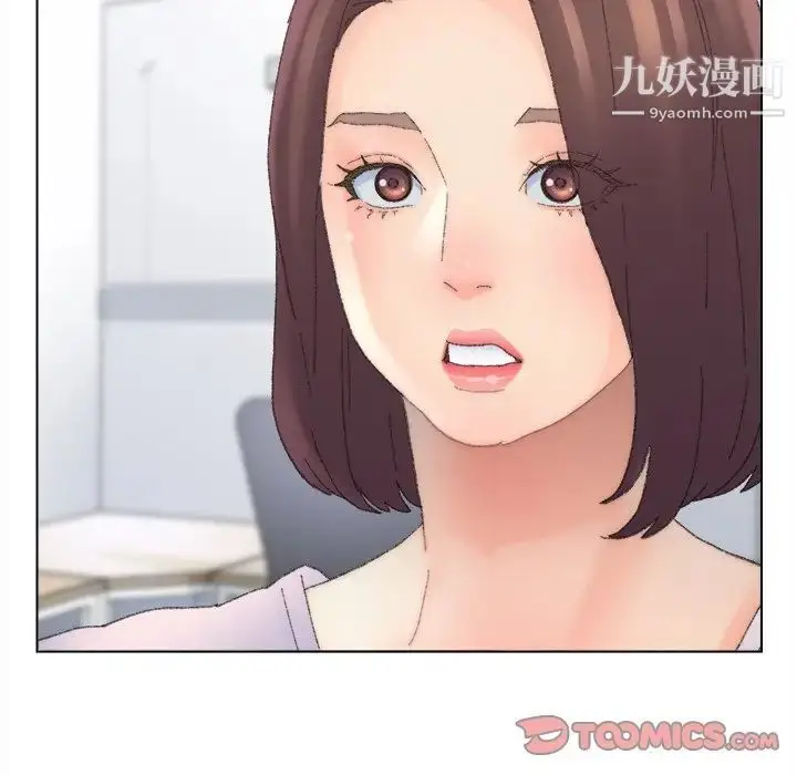 漫画《爸爸的朋友》第47话第90张图