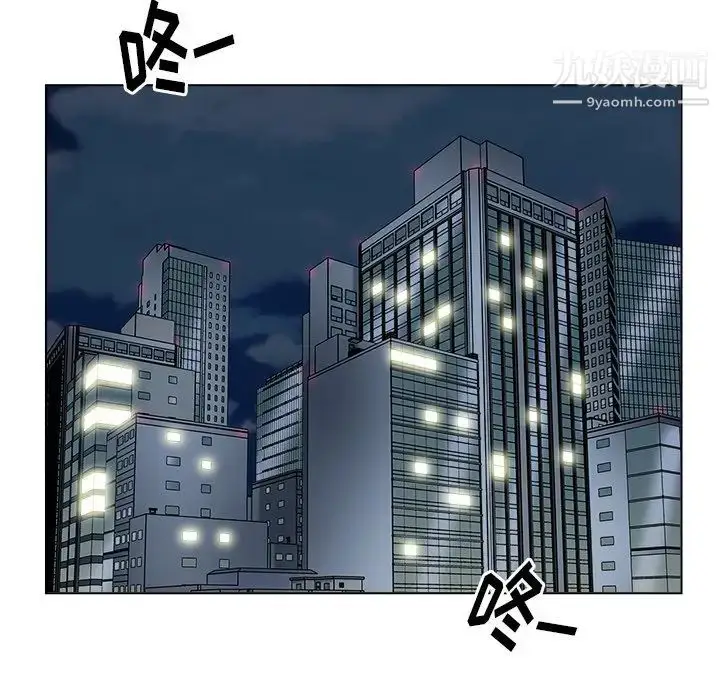漫画《爸爸的朋友》第47话第92张图
