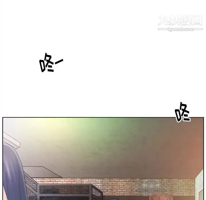 漫画《爸爸的朋友》第47话第93张图