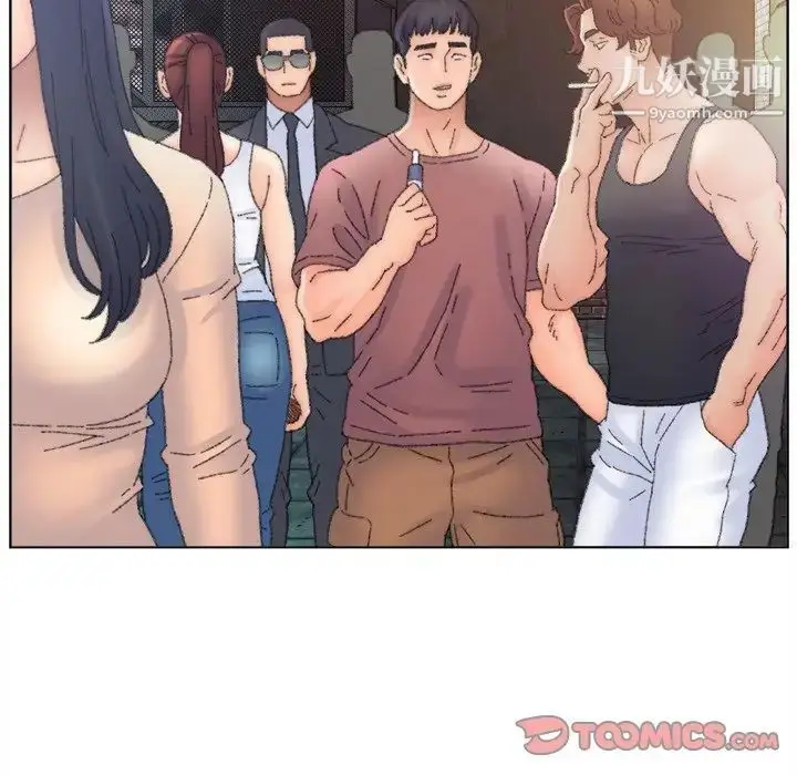 漫画《爸爸的朋友》第47话第94张图