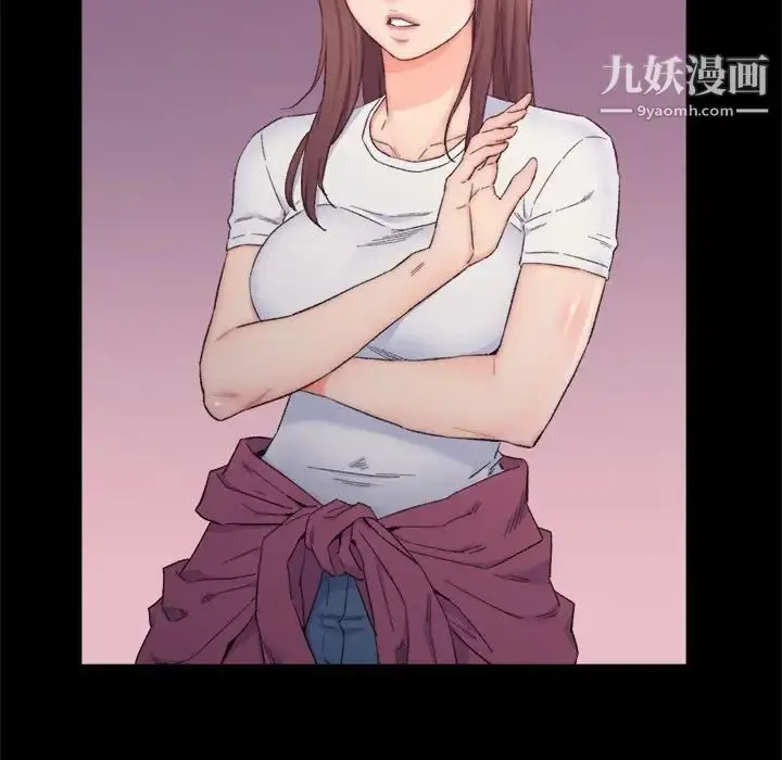 漫画《爸爸的朋友》第8话第11张图