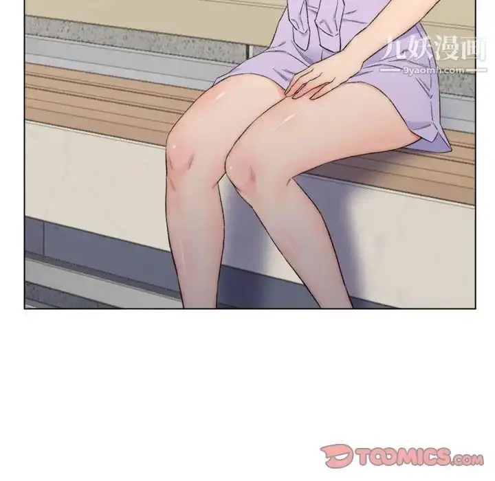 漫画《爸爸的朋友》第8话第14张图