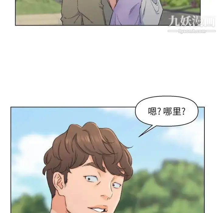 漫画《爸爸的朋友》第8话第24张图