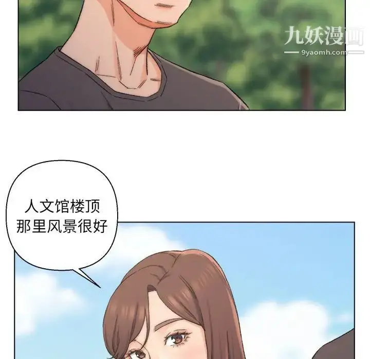 漫画《爸爸的朋友》第8话第25张图