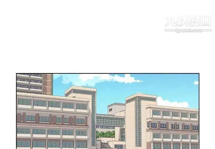 漫画《爸爸的朋友》第8话第3张图