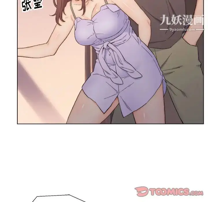 漫画《爸爸的朋友》第8话第30张图