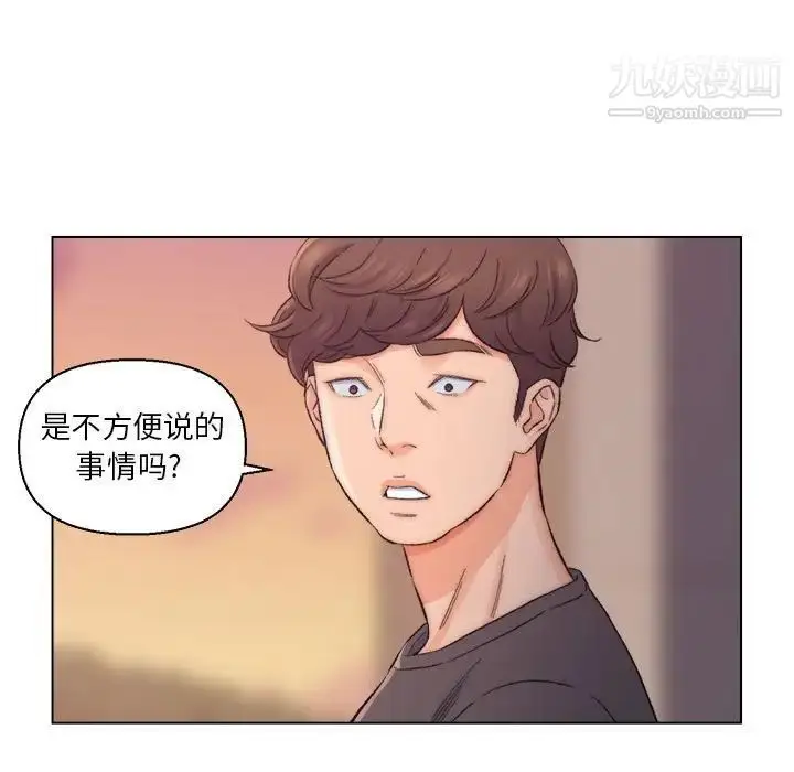 漫画《爸爸的朋友》第8话第36张图