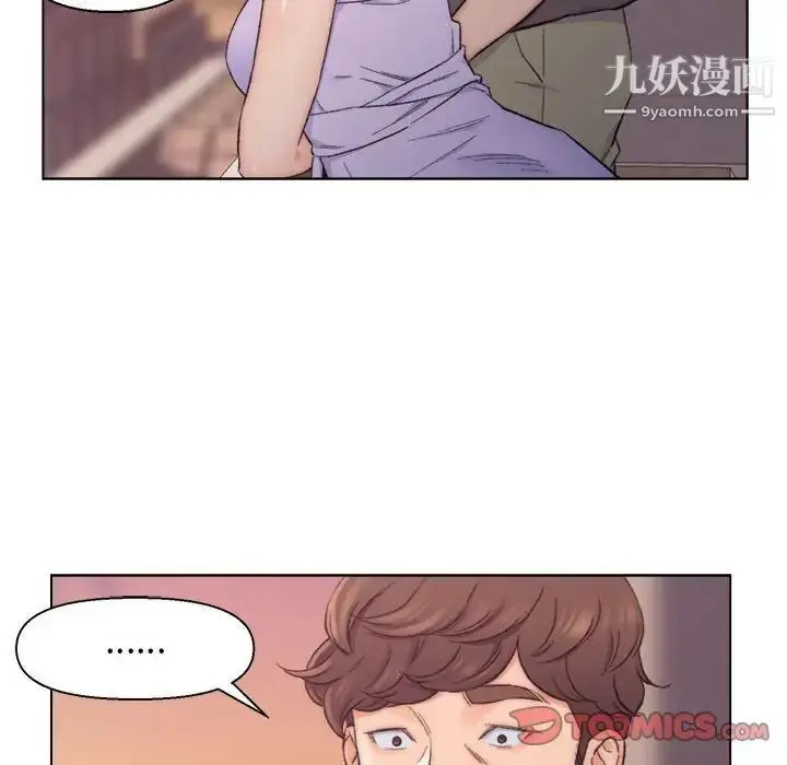 漫画《爸爸的朋友》第8话第38张图