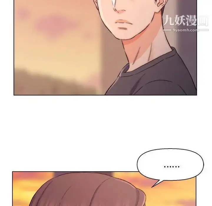 漫画《爸爸的朋友》第8话第39张图