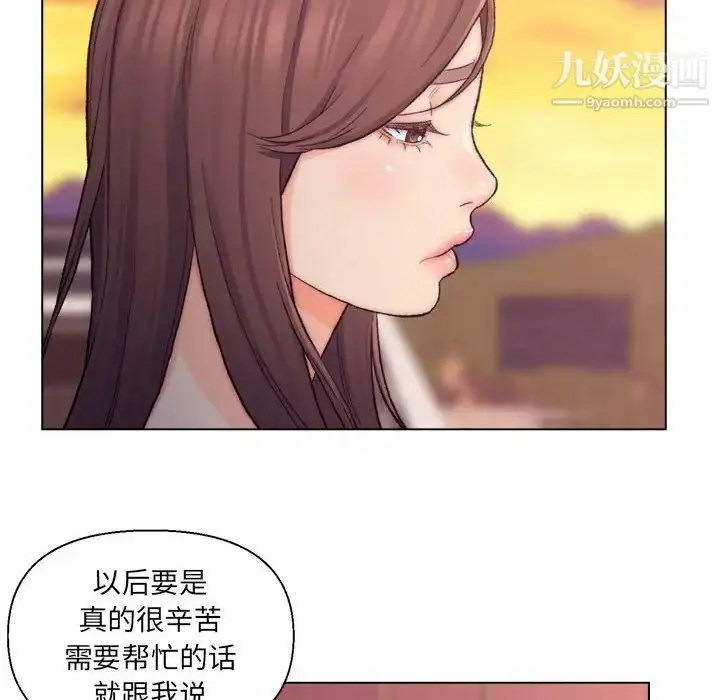漫画《爸爸的朋友》第8话第40张图