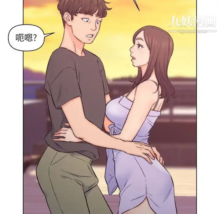 漫画《爸爸的朋友》第8话第51张图