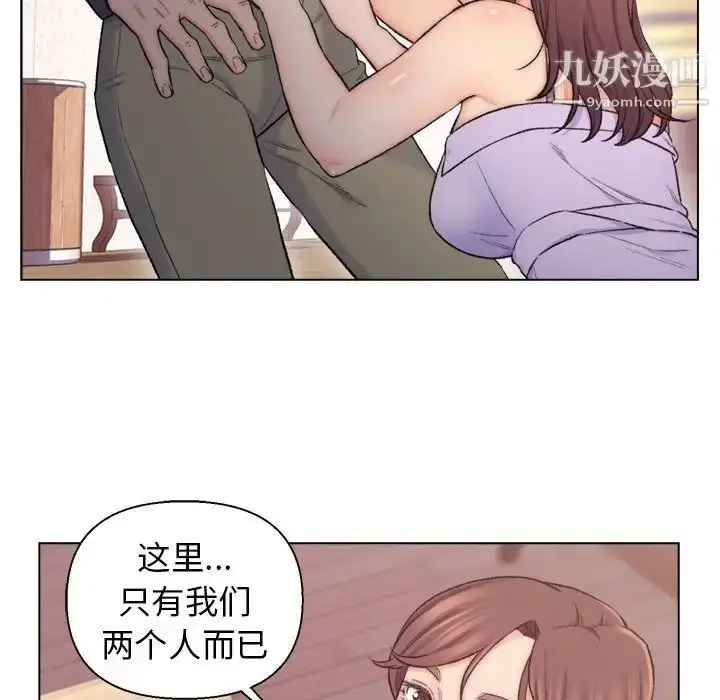 漫画《爸爸的朋友》第8话第53张图
