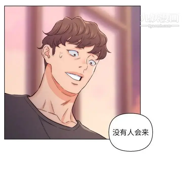 漫画《爸爸的朋友》第8话第55张图
