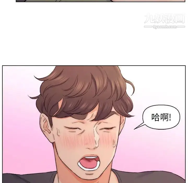 漫画《爸爸的朋友》第8话第57张图