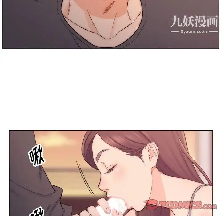 漫画《爸爸的朋友》第8话第58张图