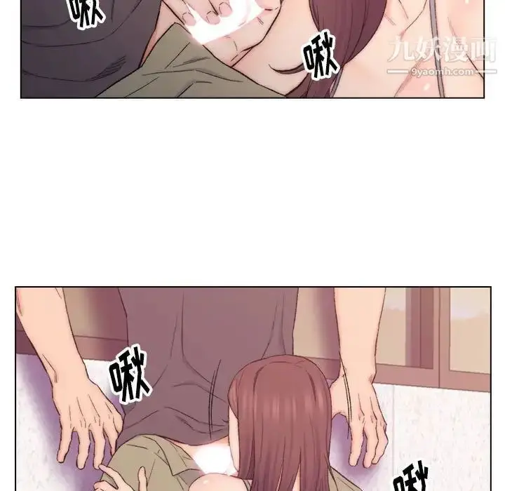 漫画《爸爸的朋友》第8话第59张图